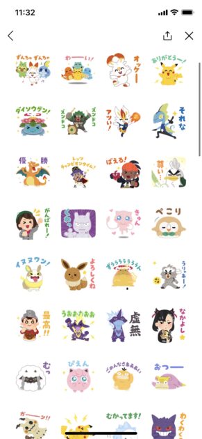 ゲーマー女子おすすめ 可愛いゲーム系lineスタンプまとめ Gamer Girls Blog